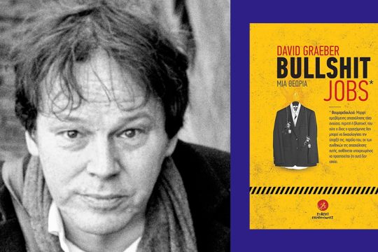 david graeber
